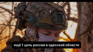 Нам нужны Одесса и Николаев Алаудинов о разгроме ВСУ освобождении Сум