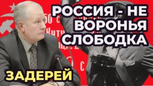 Саботаж в госструктурах. Как депутаты блокируют важные инициативы | Разбор от экс-сотрудника СВР
