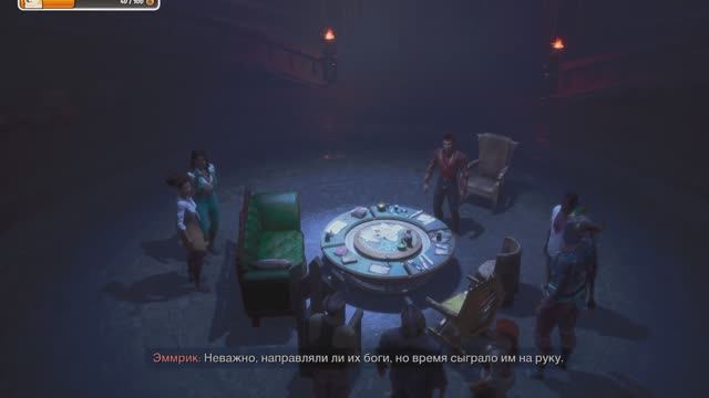 Собрать всех стражей [Dragon Age: The Veilguard Прохождение Часть 8]