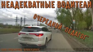 Неадекватные водители и хамы на дороге #851! Подборка на видеорегистратор!