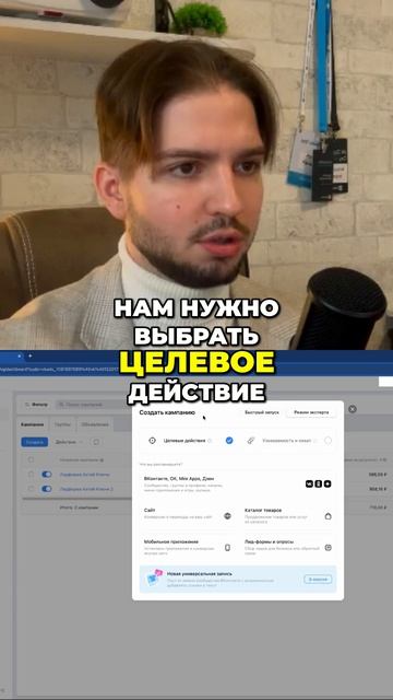 Эффективная настройка за 15 минут. Полное Видео на канале.