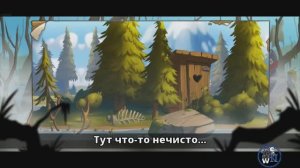 Swamp Attack 2: Часть 11