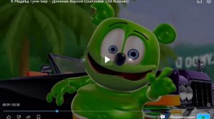 Двойной гумибер 2