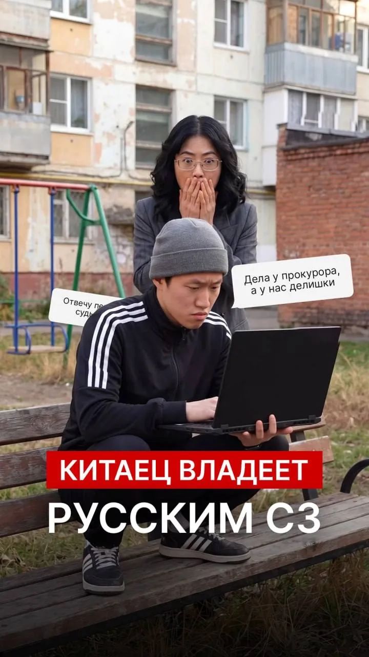 Когда выучил русский на уровне С3. Все правильно делаю?