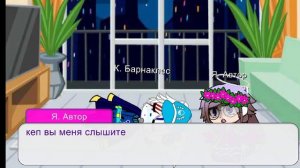 что произошло