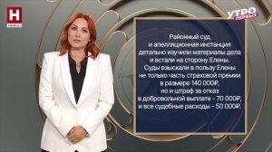 Страхование и кредит | ПРАВОВОЙ КОМПАС