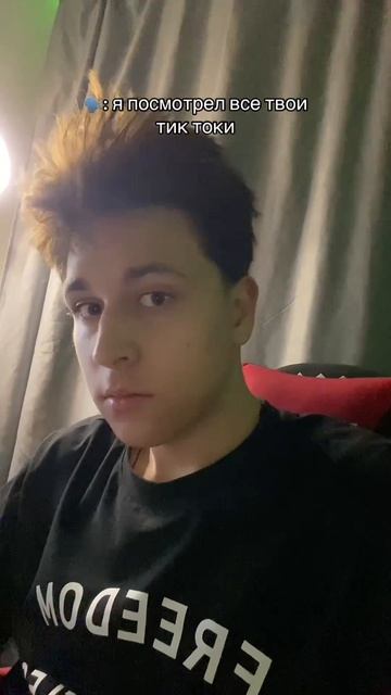 ЕСТЬ ТАКОЙ ДРУГ? ПОДПИШИСЬ! #freyzyfoxy #andreychikishev #андрейчикишев #фрейзифокси