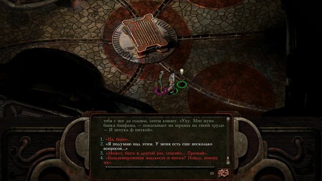 Planescape Torment - [04] прохождение ПК русские субтитры 2020
