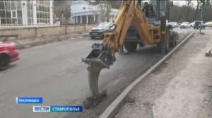 В Пятигорске и Кисловодске приводят в порядок главные городские дороги