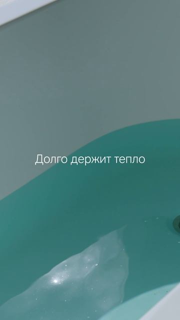 Акриловая ванна AM.PM Spirit