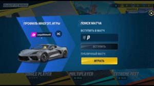 играю машина Гани безусловно угарно