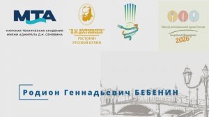 №6. Санкт-Петербург. Кулебяка по -петербургски с филе ладожской форели и судака со сливочно соусом