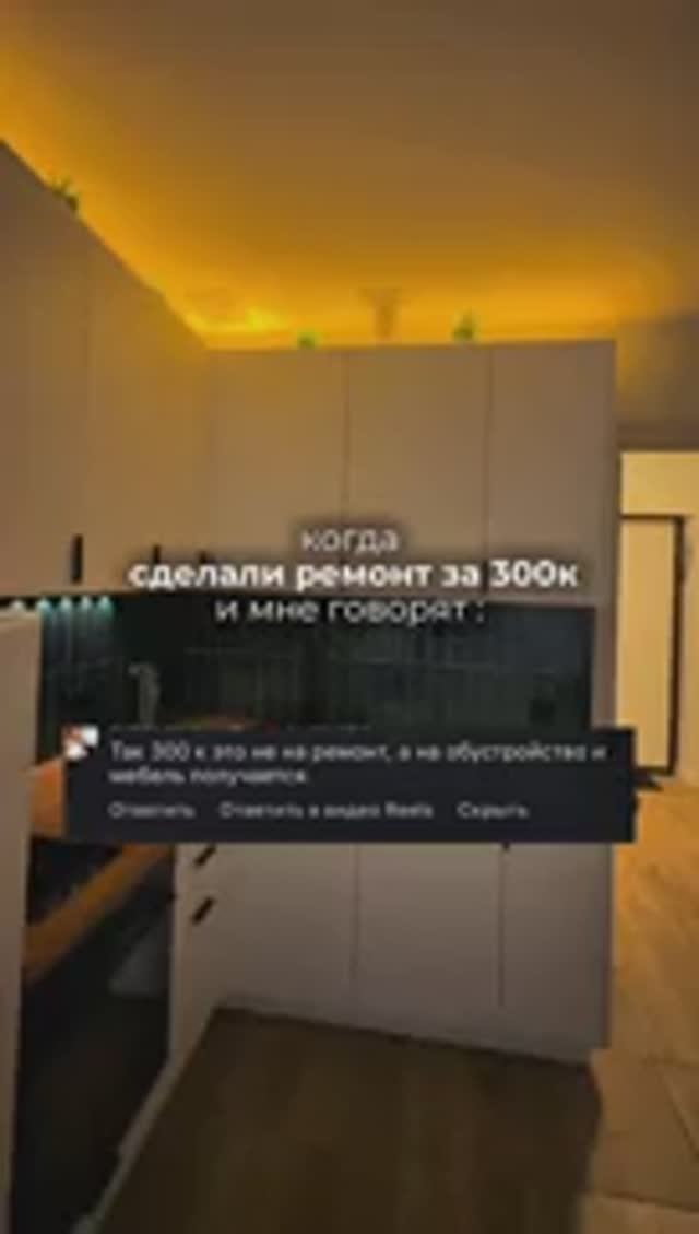 Извинитесь ! 🙂