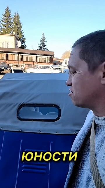 скелет в машине.Андрей Пузиков