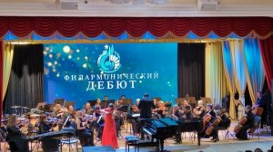 Быкова Екатерина с Симфоническим оркестром Липецкой филармонии