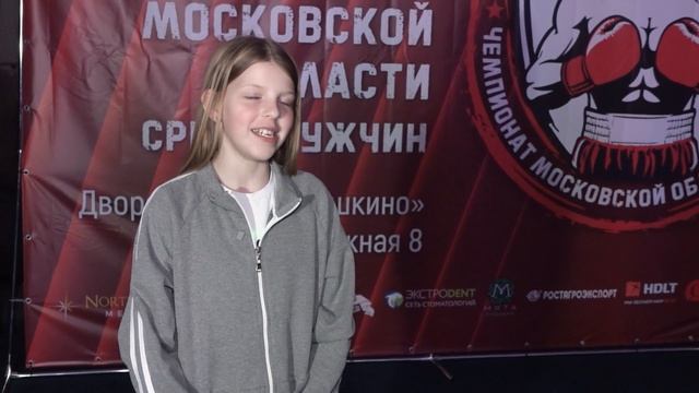 В округе Пушкинский прошёл Чемпионат Московской области по боксу среди мужчин