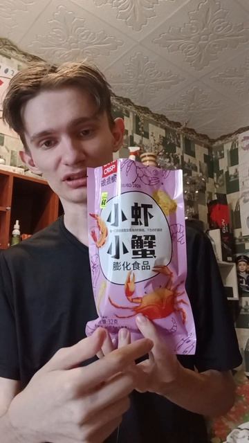 #еда #японскаяеда