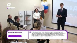 Прямая речь / О программе СВОё дело / 24.04.26