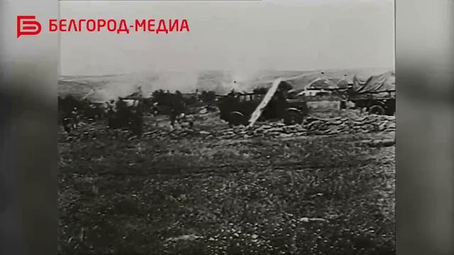19 лет назад Белгород получил почётное звание «Город воинской славы» смотреть онлайн