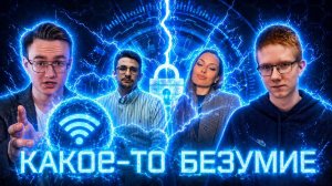 ИВАН ДЫМОВ: Глупость Майкла Наки, отвага Бони, блокировки и Натальная карта