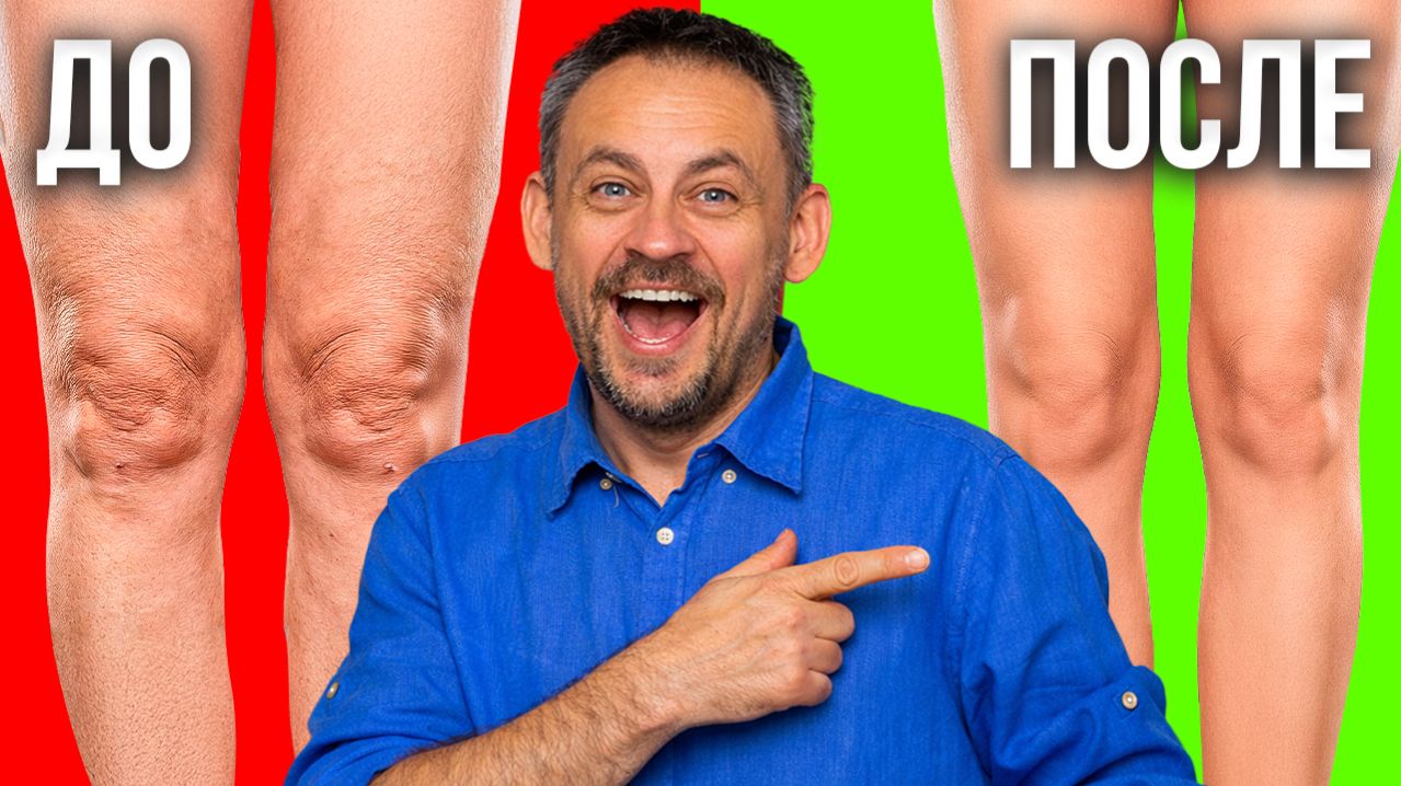 ПРИСЕДАНИЯ НЕ РАБОТАЮТ: как убрать дряблость коленей правильно