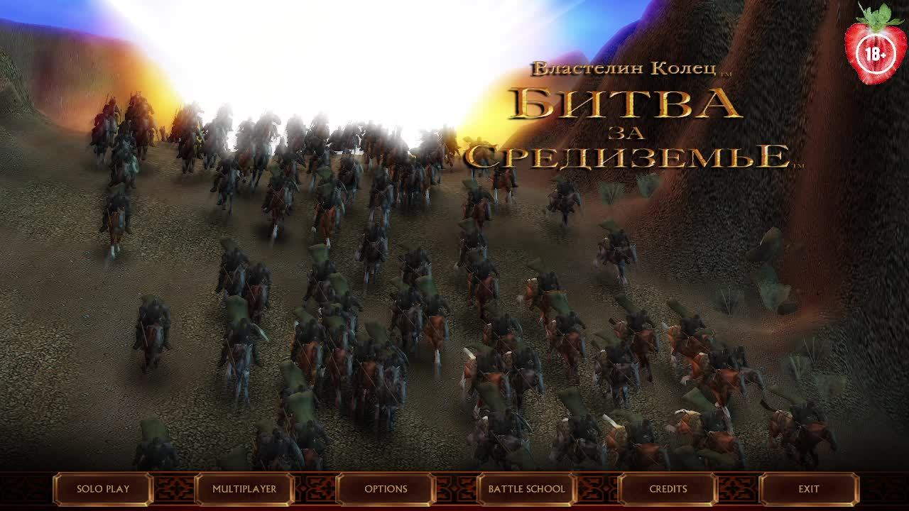 The Lord Of The Rings: The Battle For Middle-earth