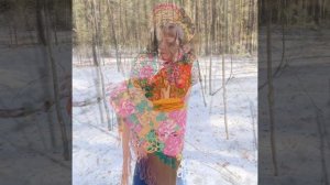 Масленица в лесу часть I