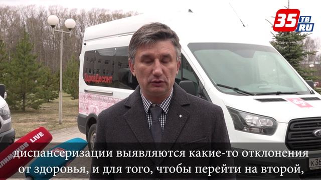 Первый выезд в округа области совершил «Здравдесант» Вологодчины