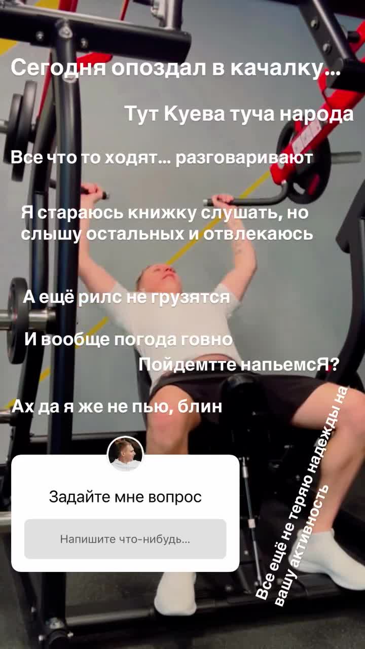 😍 Вам всегда, есть что сказать 👇 @likvp