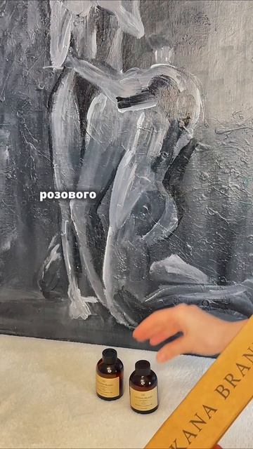 арт на Вб #837847233