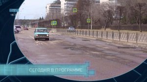 Новости ТВИН 27.04.2026