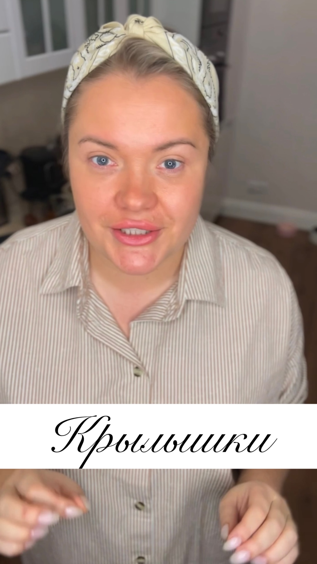 КРЫЛЫШКИ🐓