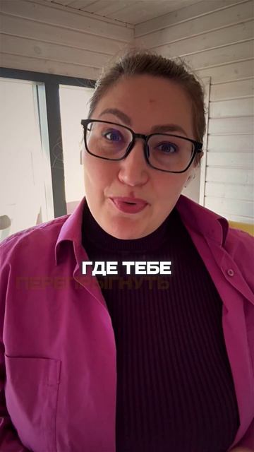 Сегодня главный риск не свернуть не туда.