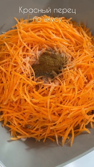 Готовлю салат 🥬
