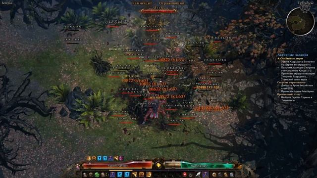 Grim Dawn Прохождение Ветеран + моды №107 Темнолесье Пропавший отец