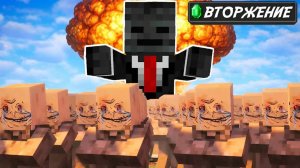 ЦИВИЛИЗАЦИЯ 1 000 000 ЖИТЕЛЕЙ ПРОТИВ Grox В Minecraft