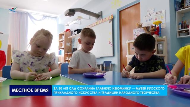 Старейшему детскому саду «Сказка» в Надыме исполнилось 50 лет