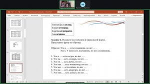 Запись встречи 24.04.2026 17-34-12 - запись