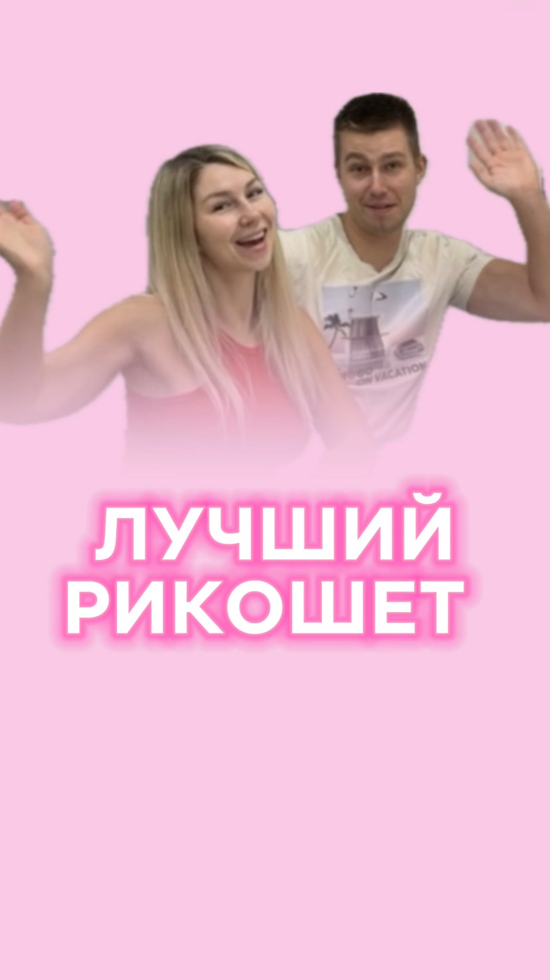 Самая сложная игра для меня😁