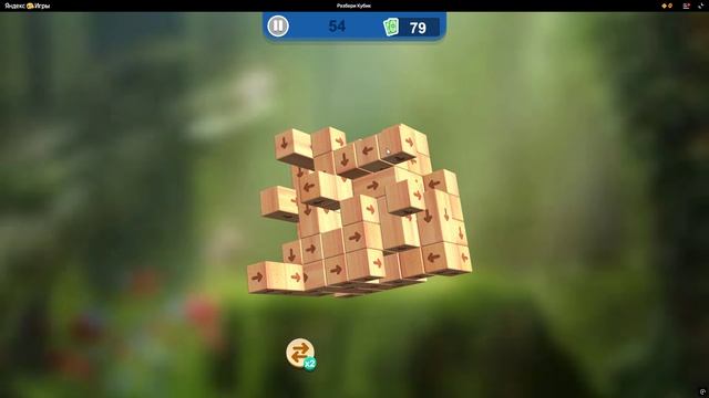 РАЗБЕРИ КУБИК ПРОХОЖДЕНИЕ УРОВЕНЬ 54