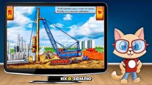 🎈Развивающий Мультик про виды транспорта для детей