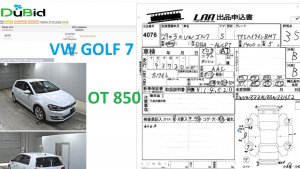 VW GOLF 7, недельная сводка торгов (20-27)