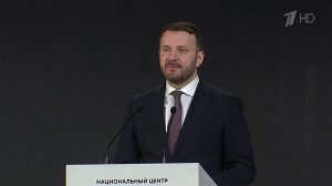 Открытый диалог «Будущее мира» собрал представителей нескольких десятков стран.