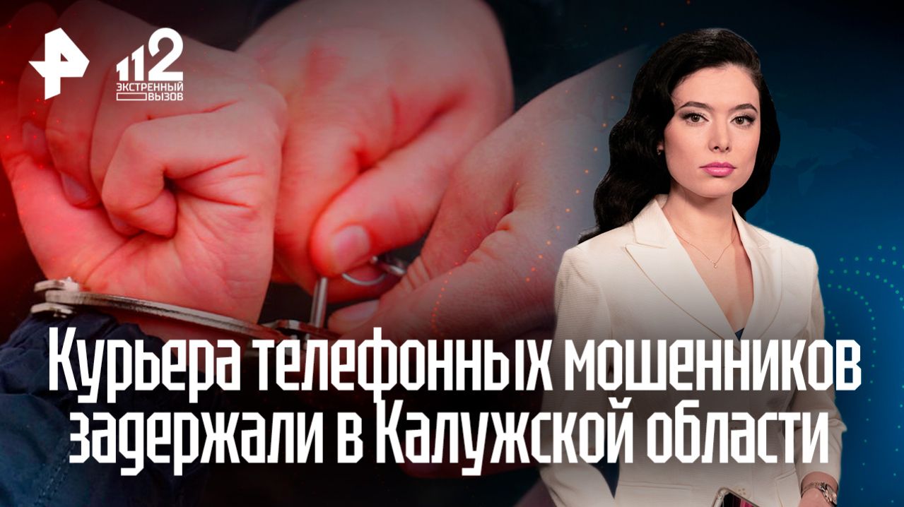 Мошенники развели пенсионерку на 7 млн руб. под предлогом декларации средств