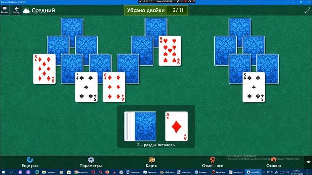 Звёздный клуб Арсения Иванова. Сезон 17. Глава 14. Часть 14