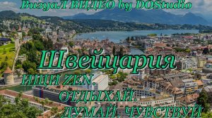 Цюрих пешком 4K 🇨🇭 Швейцария | Банхофштрассе и Линденхоф | 40 мин