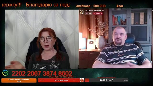 Племя У сошло с ума.🙏💪✌