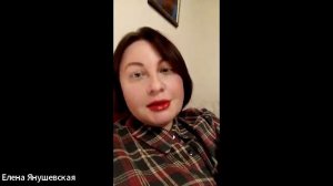 Презентация 14 выпуска журнала «Четырёхлистник»