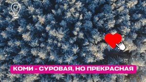 Зимние виды Республики Коми - смотрите видео и наслаждайтесь!