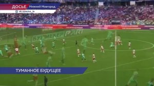 ФК «Пари НН» уступил московскому «Спартаку» в матче 27-го тура Мир Российской Премьер-Лиги